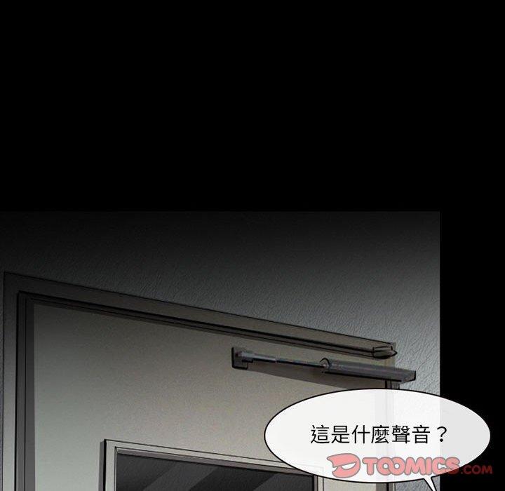 44P - 神之嗓音