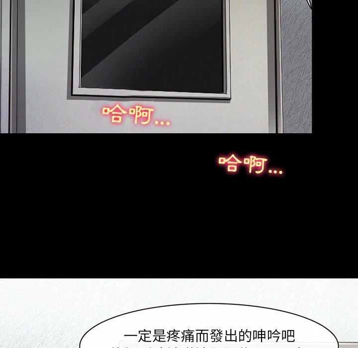 45P - 神之嗓音