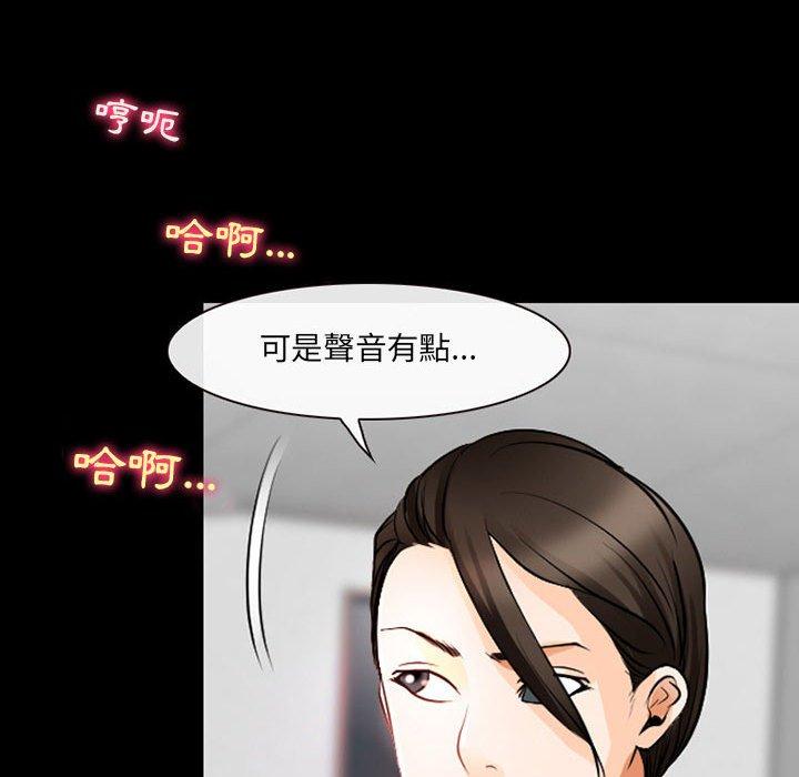 47P - 神之嗓音