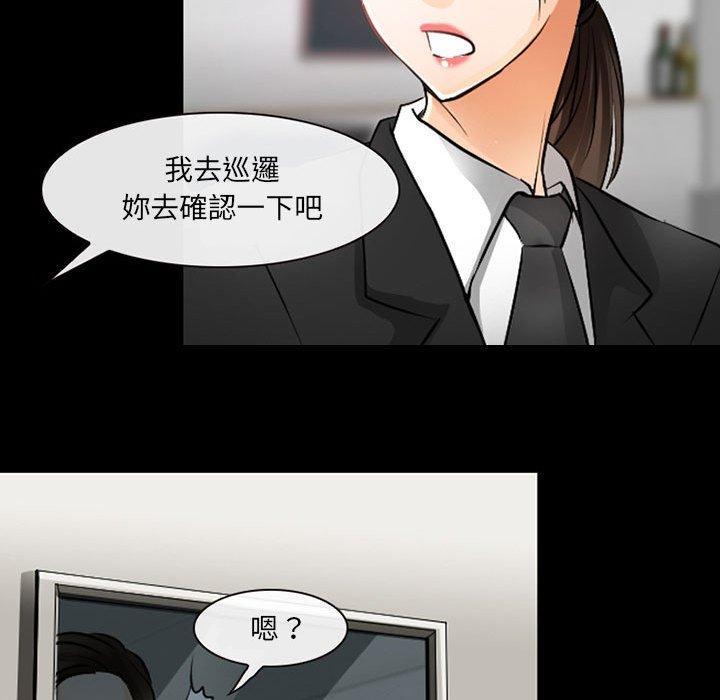 48P - 神之嗓音