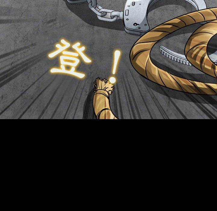 52P - 神之嗓音