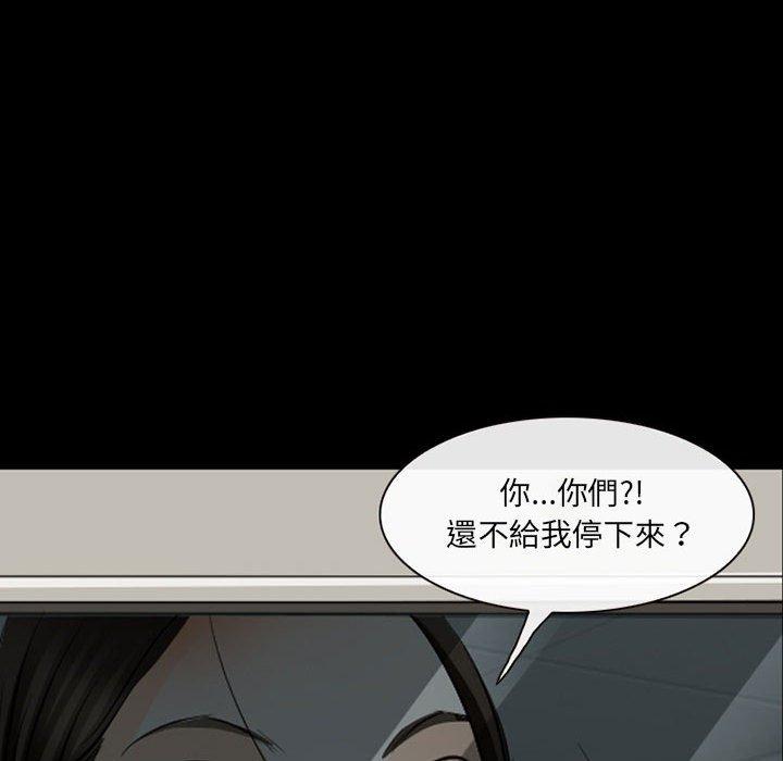 55P - 神之嗓音