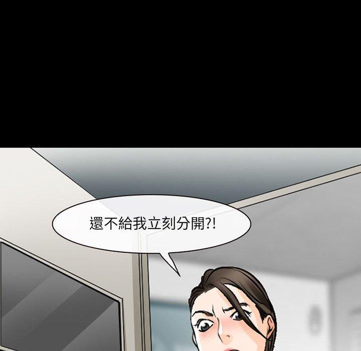 60P - 神之嗓音
