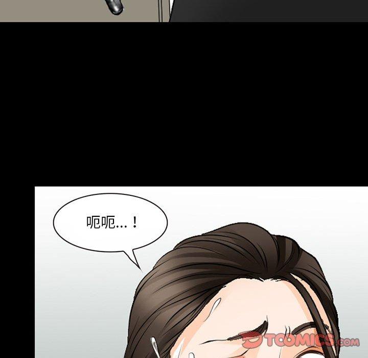 62P - 神之嗓音