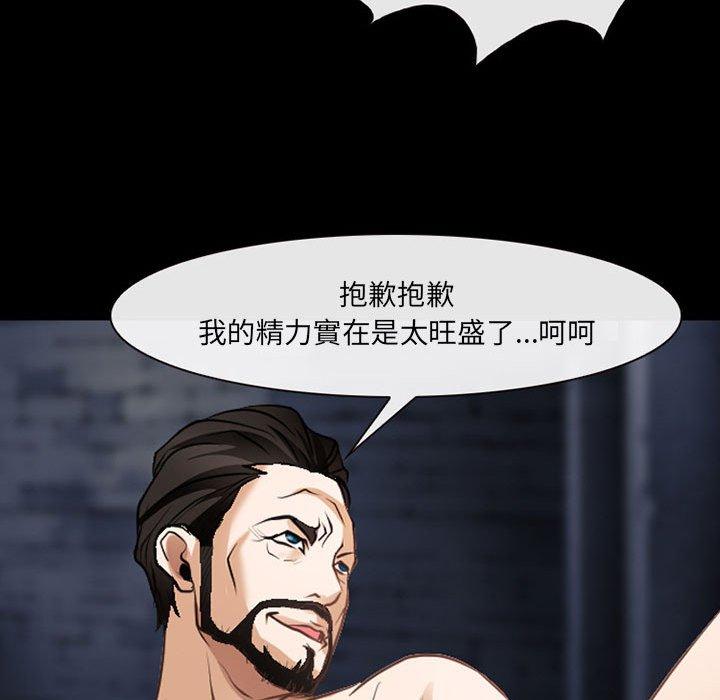 64P - 神之嗓音