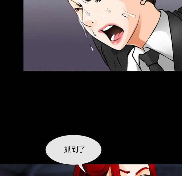 67P - 神之嗓音