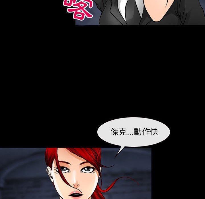 70P - 神之嗓音