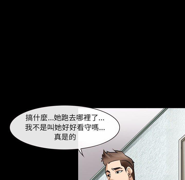72P - 神之嗓音