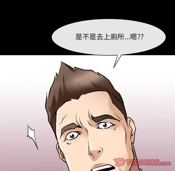 74P - 神之嗓音