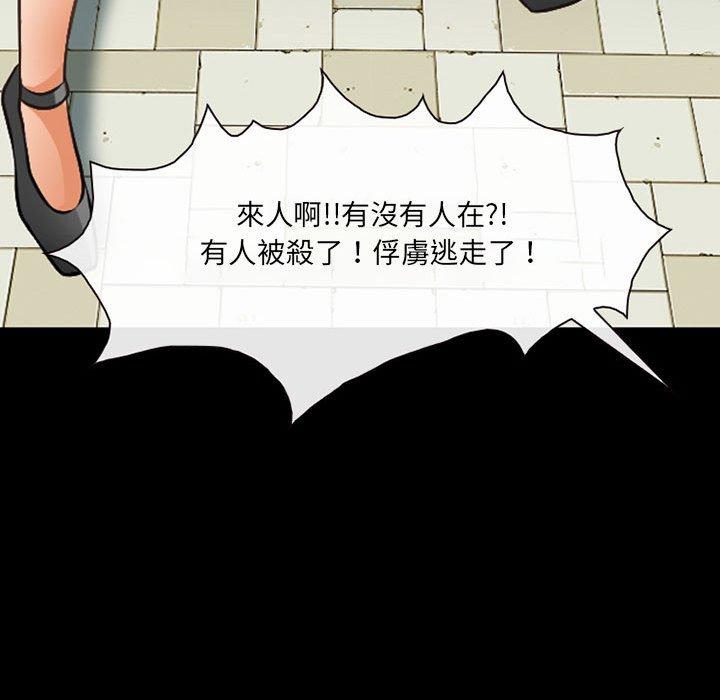 78P - 神之嗓音