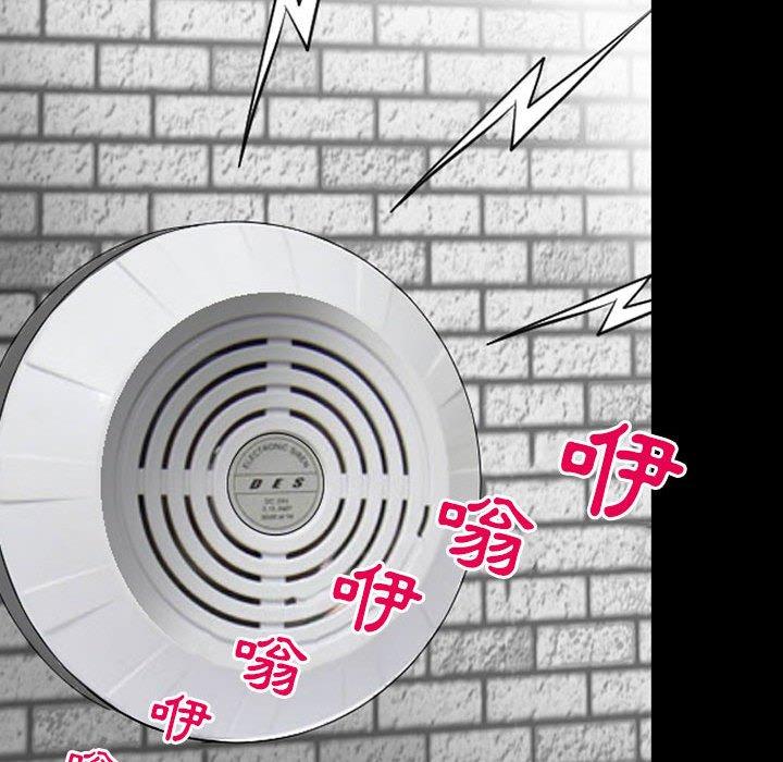 81P - 神之嗓音