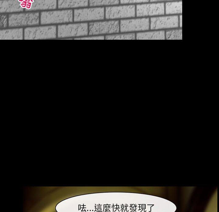 82P - 神之嗓音