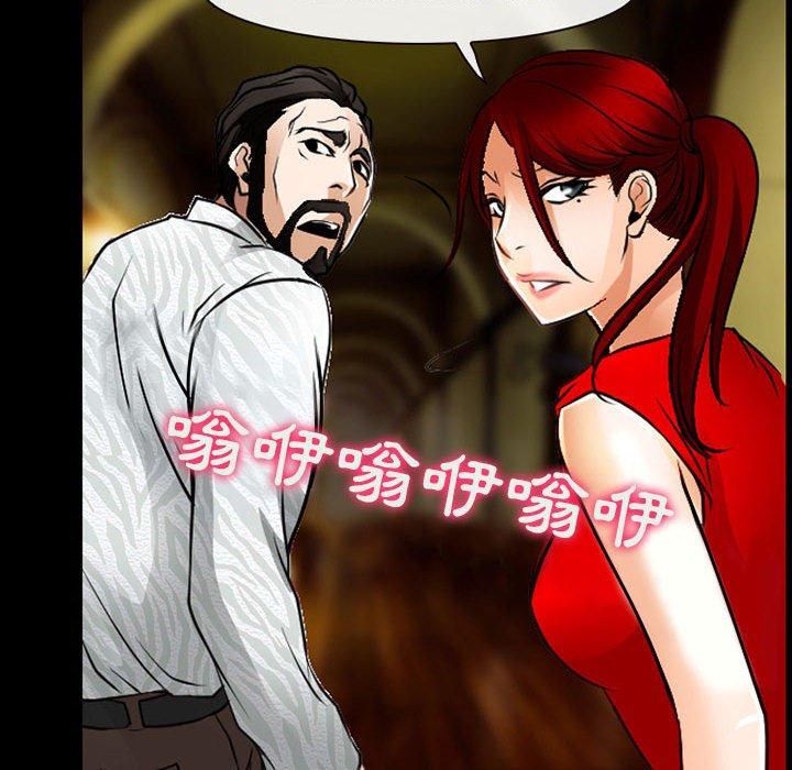 83P - 神之嗓音