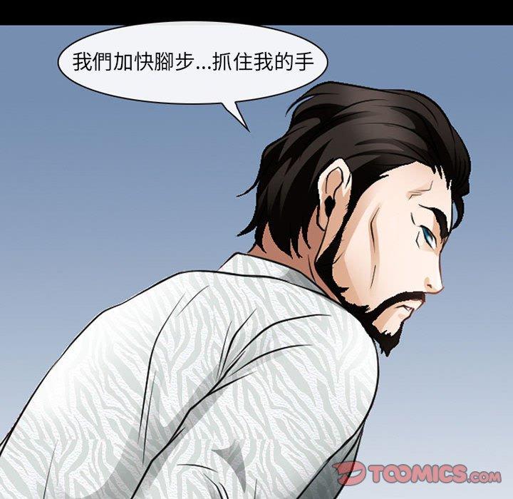 86P - 神之嗓音