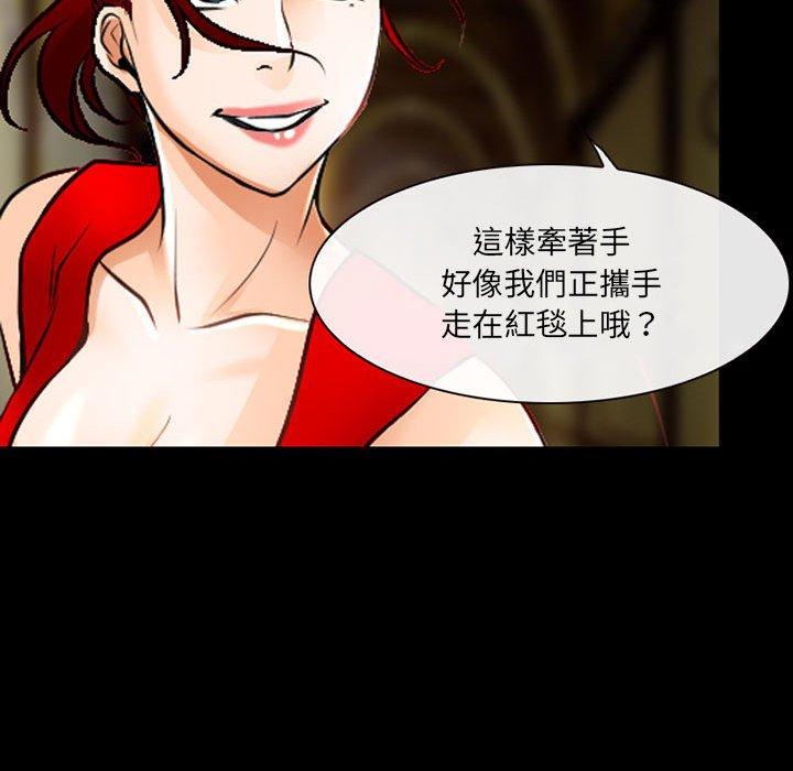 90P - 神之嗓音