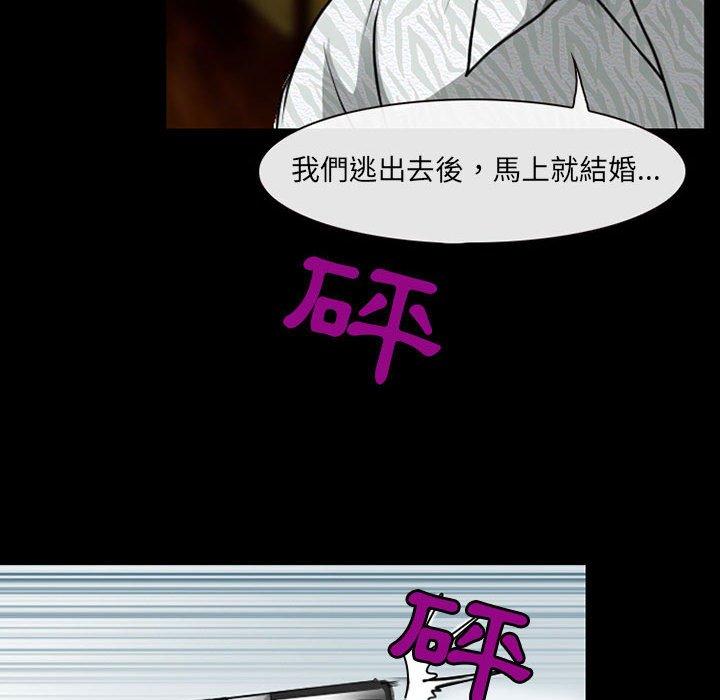95P - 神之嗓音