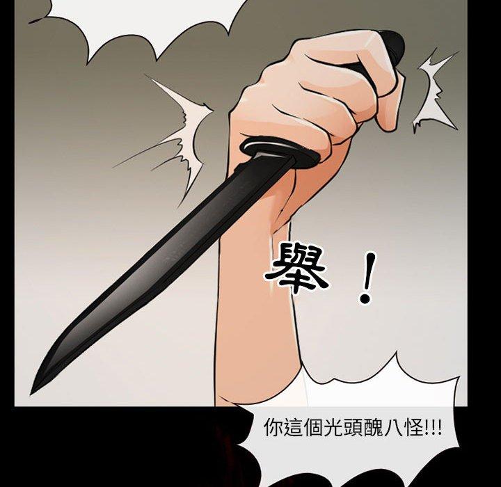 108P - 神之嗓音