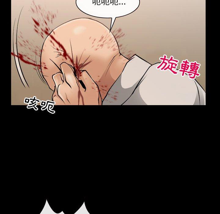 112P - 神之嗓音