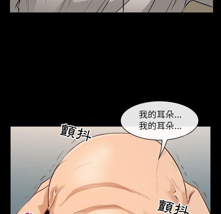 116P - 神之嗓音
