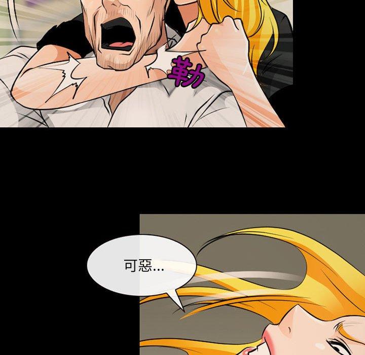 119P - 神之嗓音