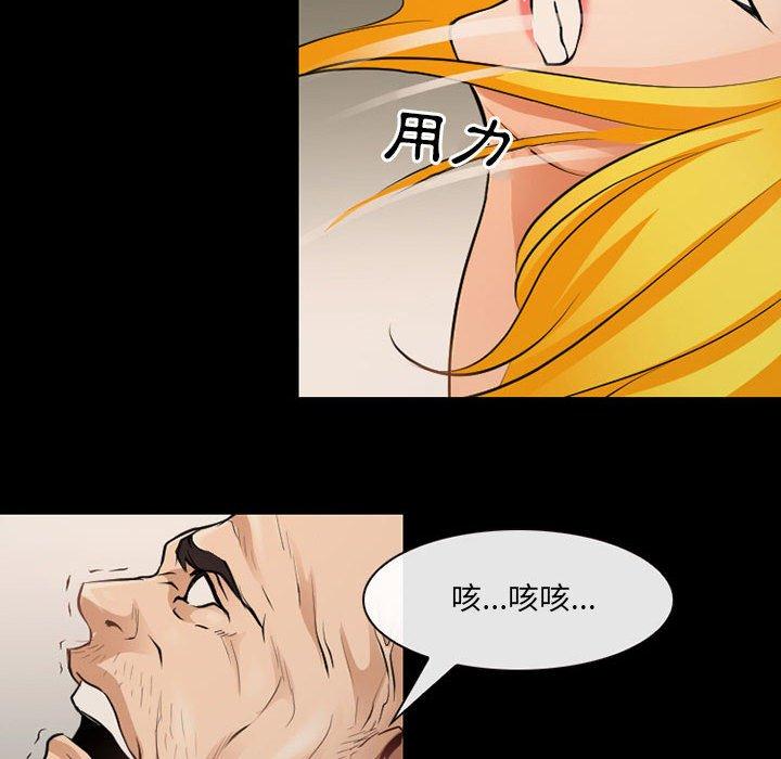 120P - 神之嗓音