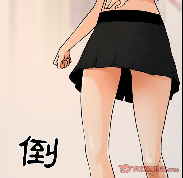 123P - 神之嗓音