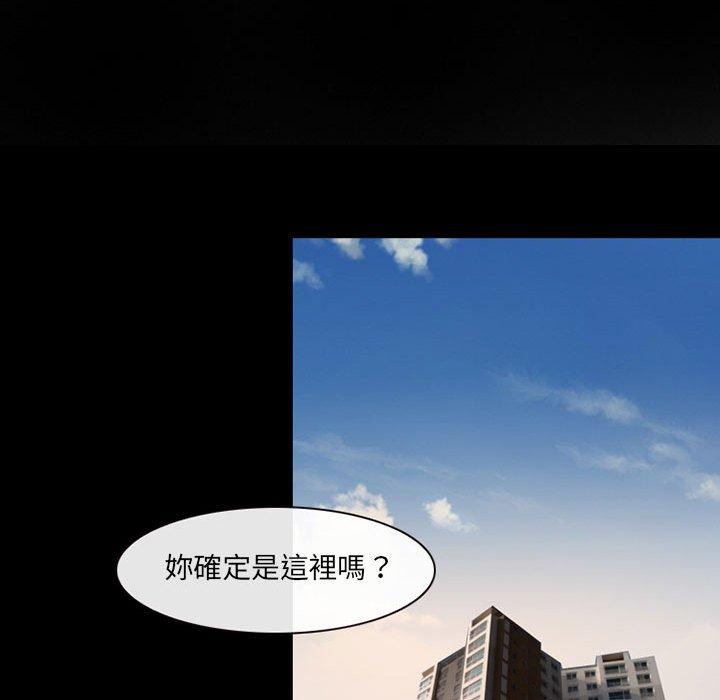 14P - 神之嗓音