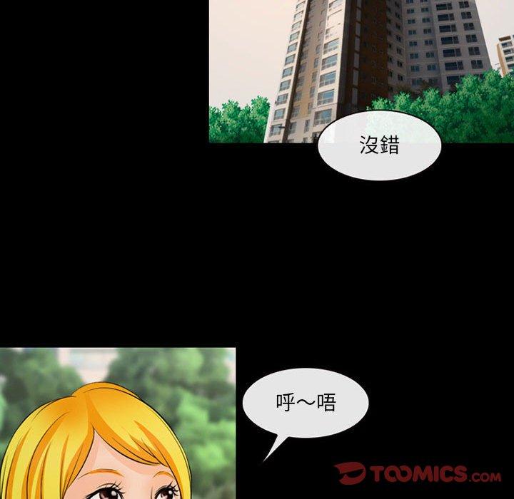 15P - 神之嗓音