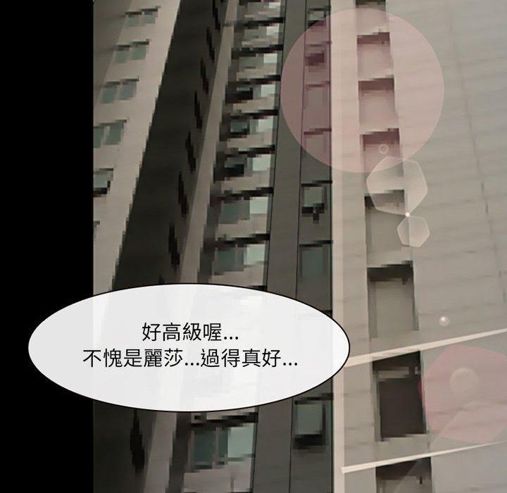 18P - 神之嗓音
