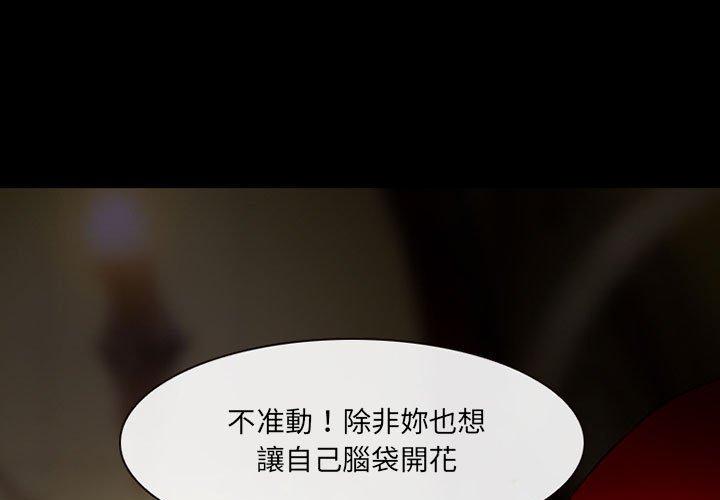 1P - 神之嗓音