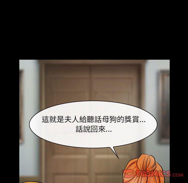 21P - 神之嗓音