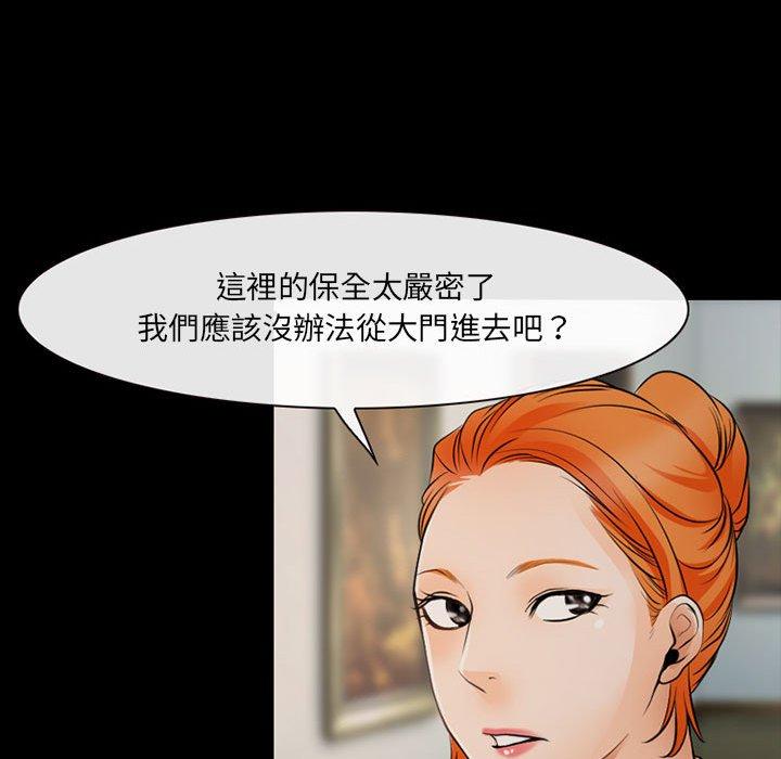 24P - 神之嗓音