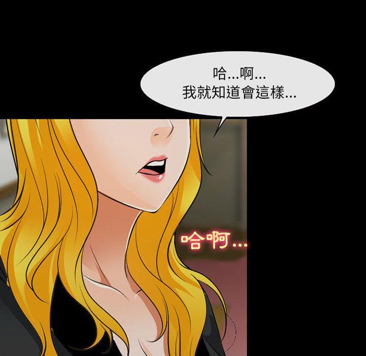 26P - 神之嗓音