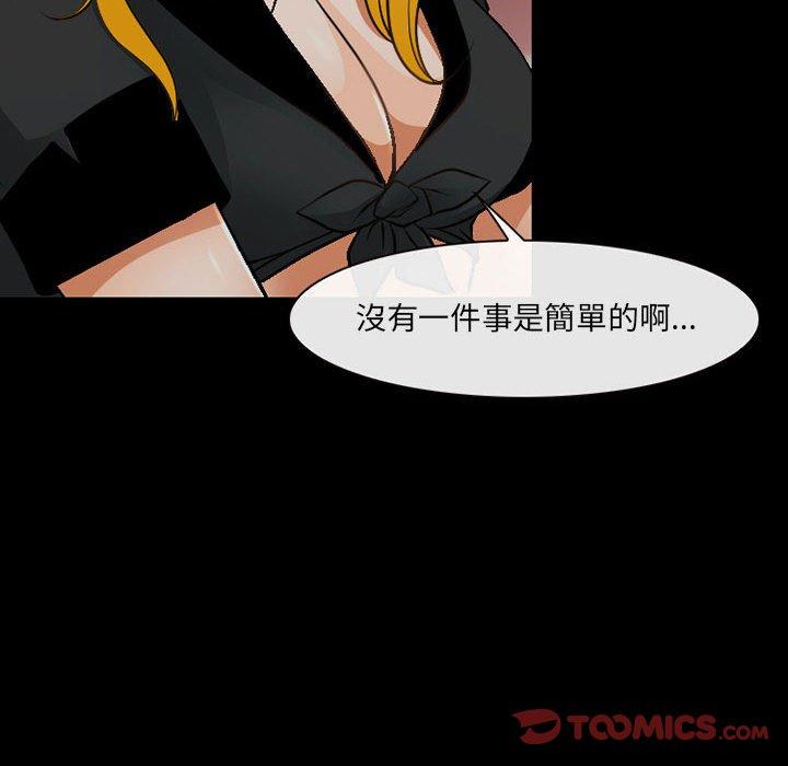 27P - 神之嗓音