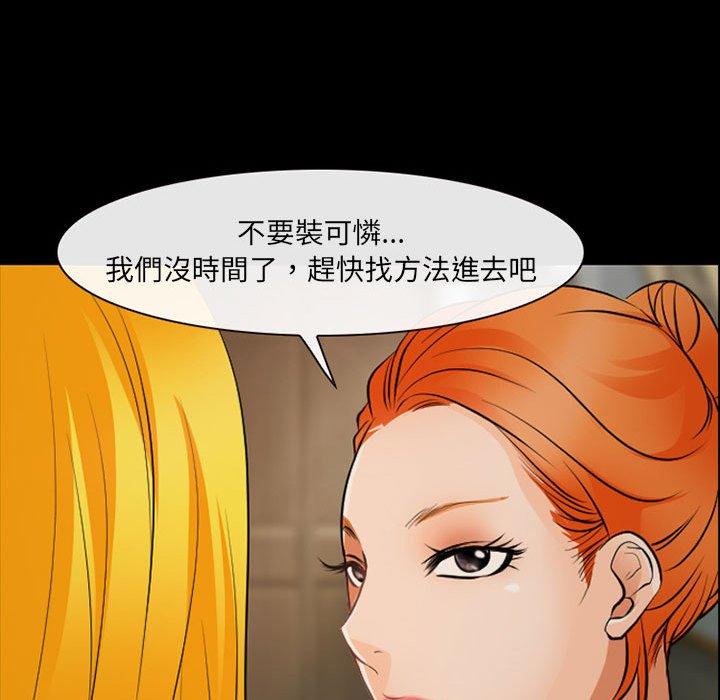 28P - 神之嗓音