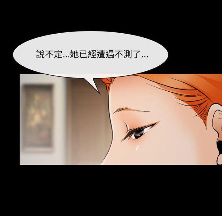 32P - 神之嗓音