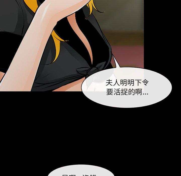34P - 神之嗓音