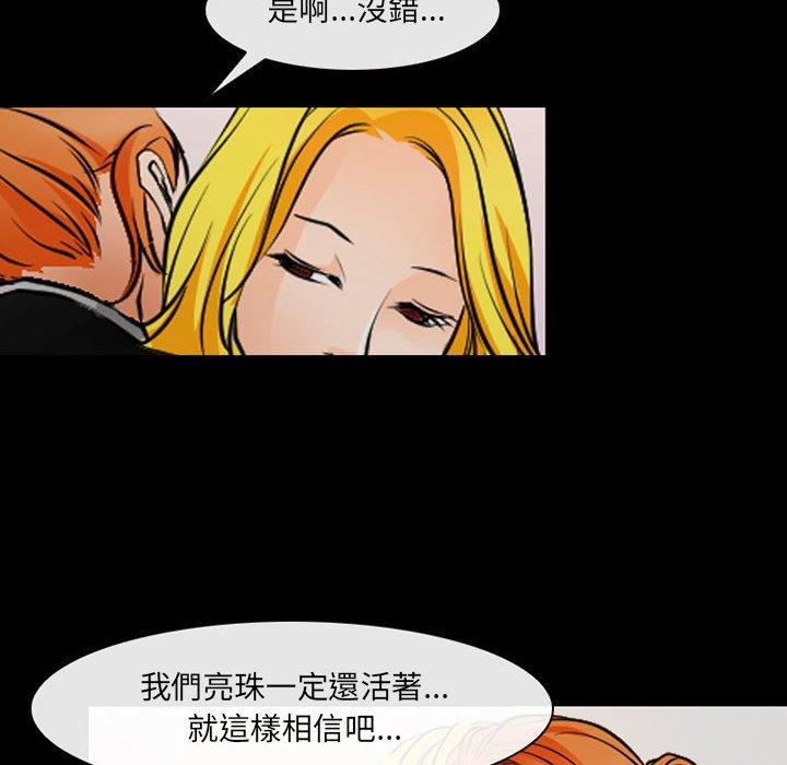 35P - 神之嗓音