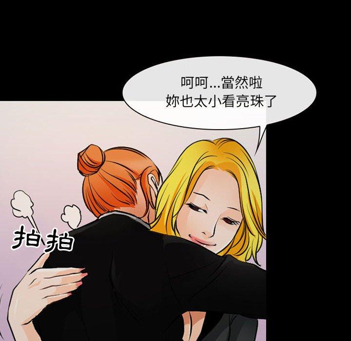 37P - 神之嗓音