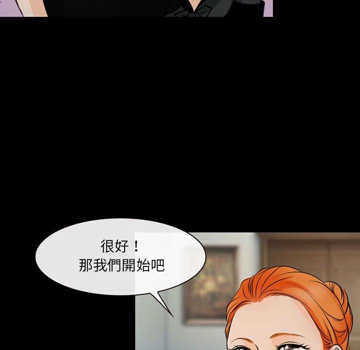 38P - 神之嗓音
