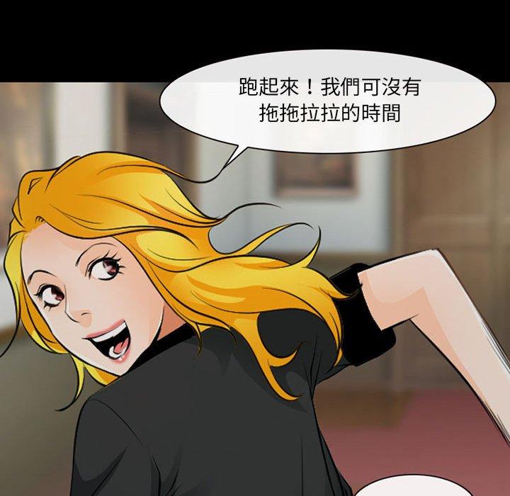 40P - 神之嗓音