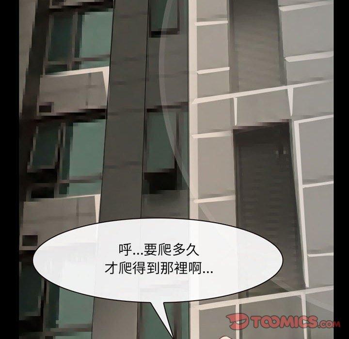 45P - 神之嗓音