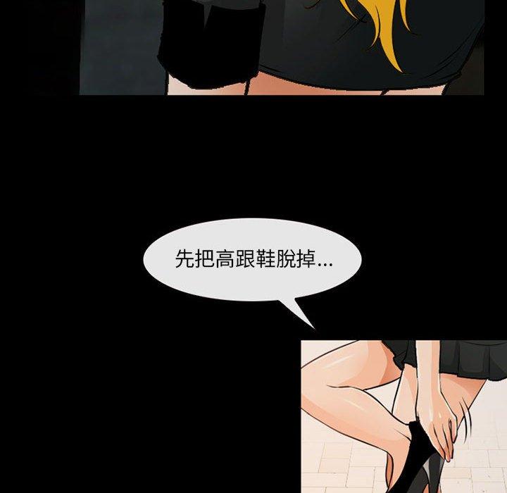 47P - 神之嗓音