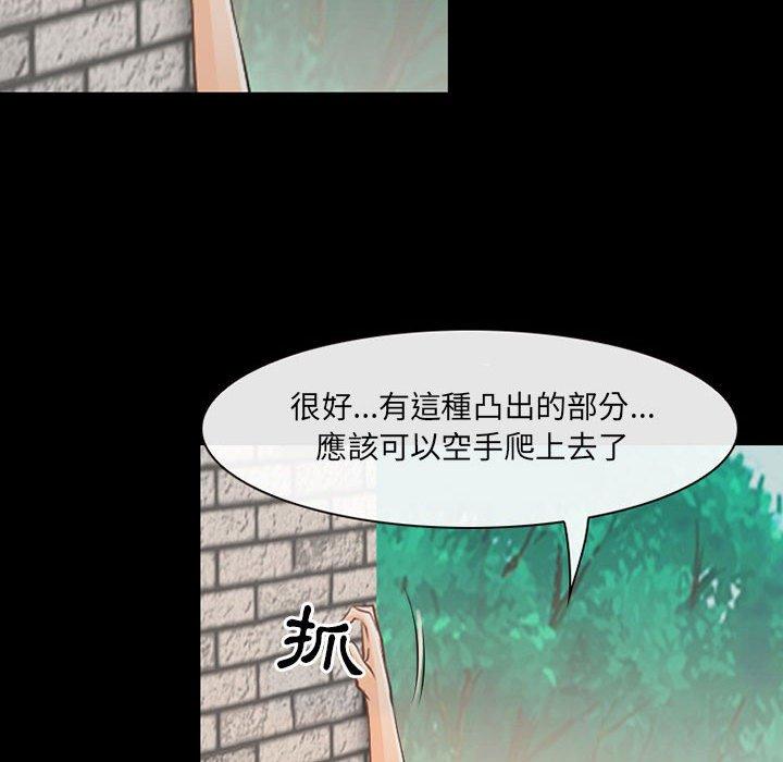49P - 神之嗓音