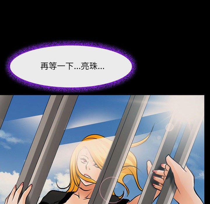 59P - 神之嗓音