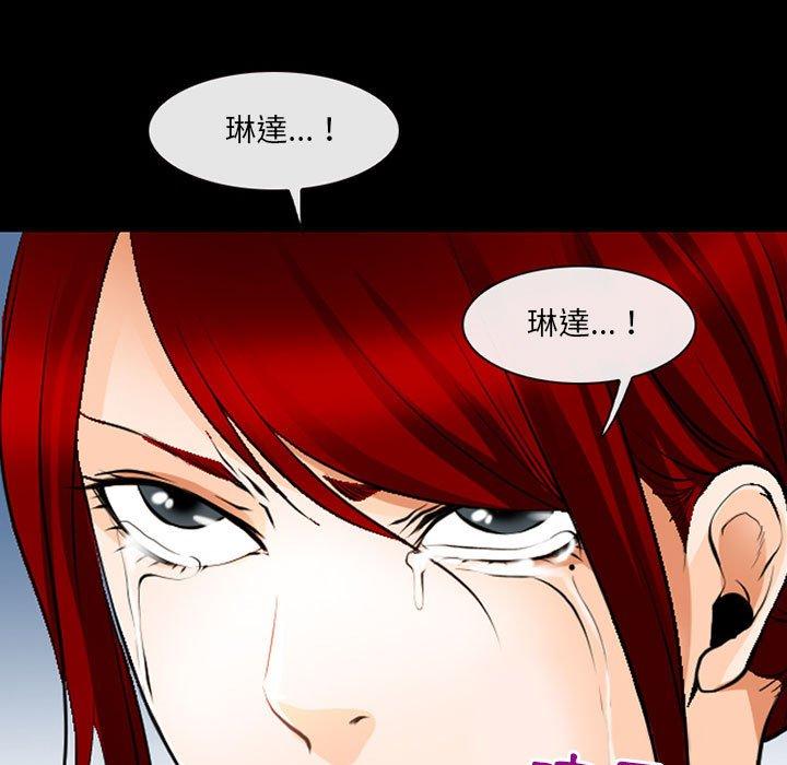 5P - 神之嗓音