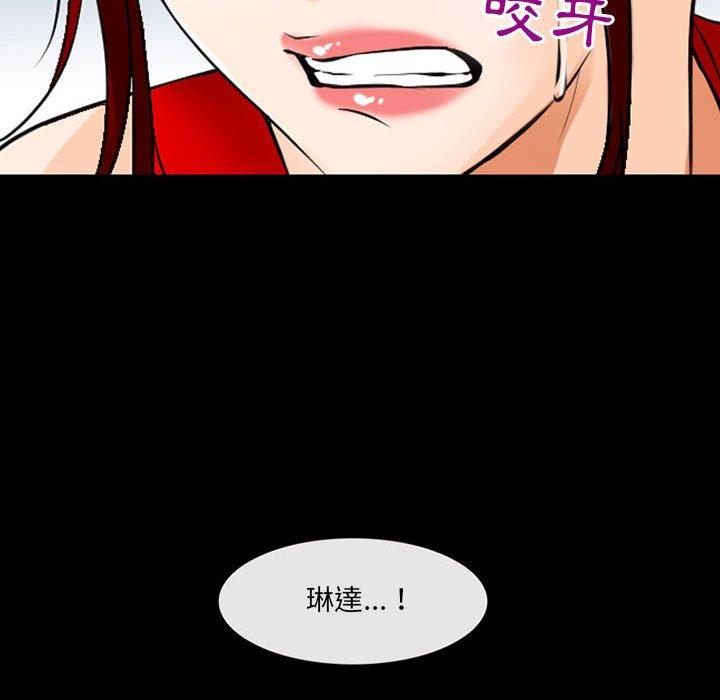 6P - 神之嗓音