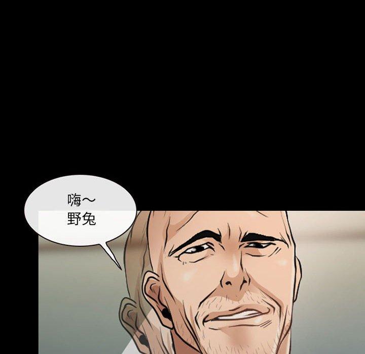 73P - 神之嗓音