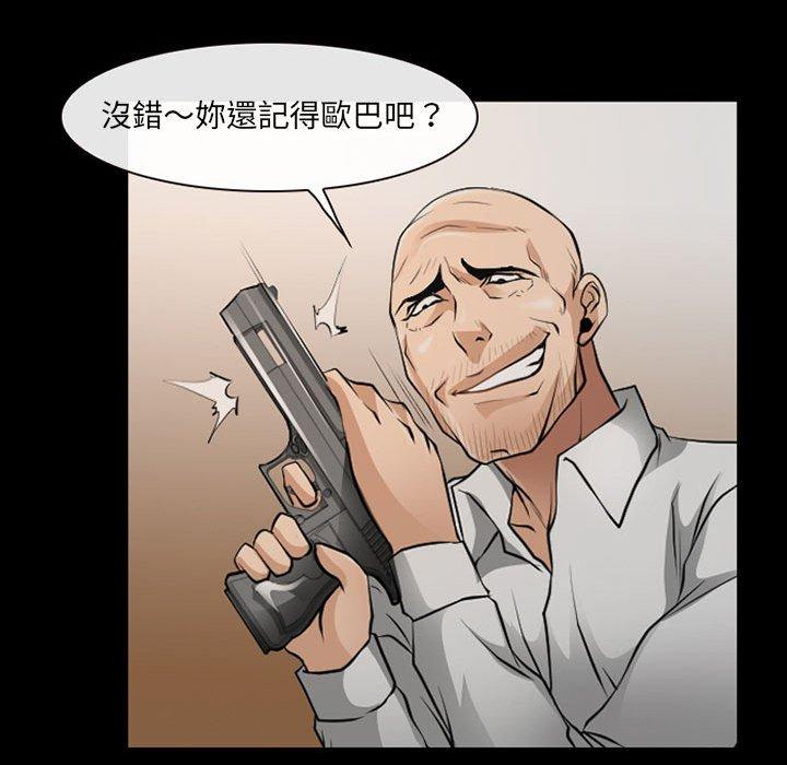 78P - 神之嗓音