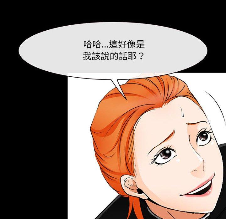 85P - 神之嗓音
